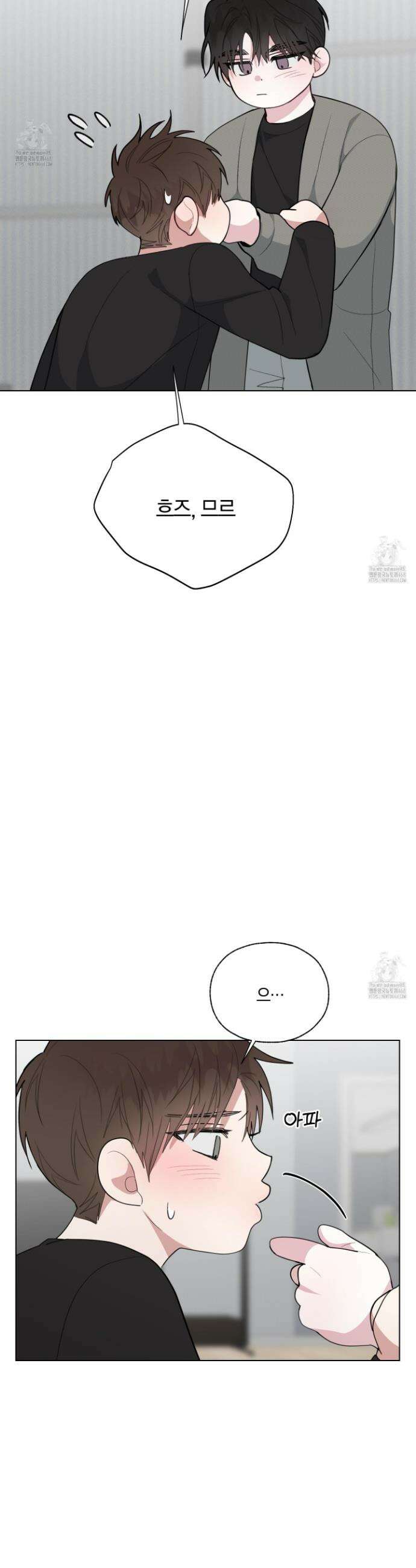 럭키 다이스 30화 15
