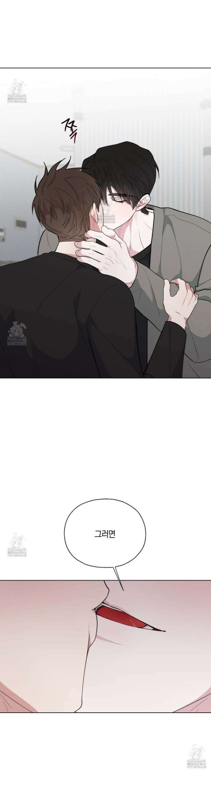 럭키 다이스 30화 16