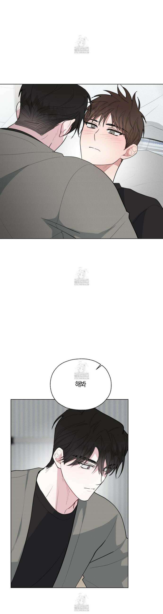 럭키 다이스 30화 19