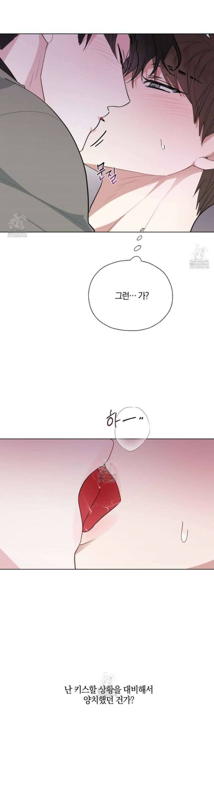럭키 다이스 30화 23
