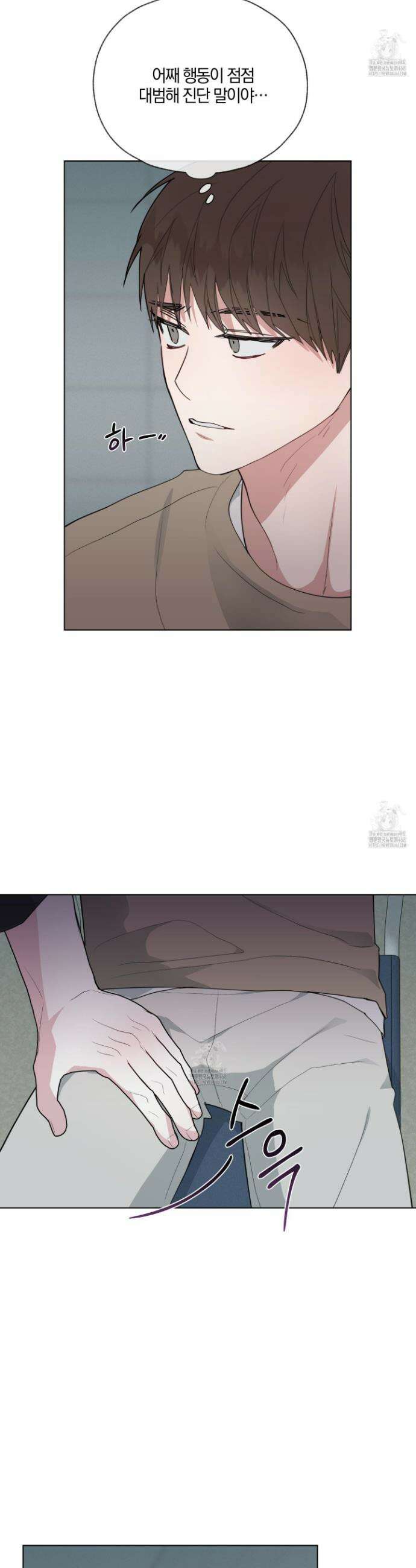 럭키 다이스 30화 27