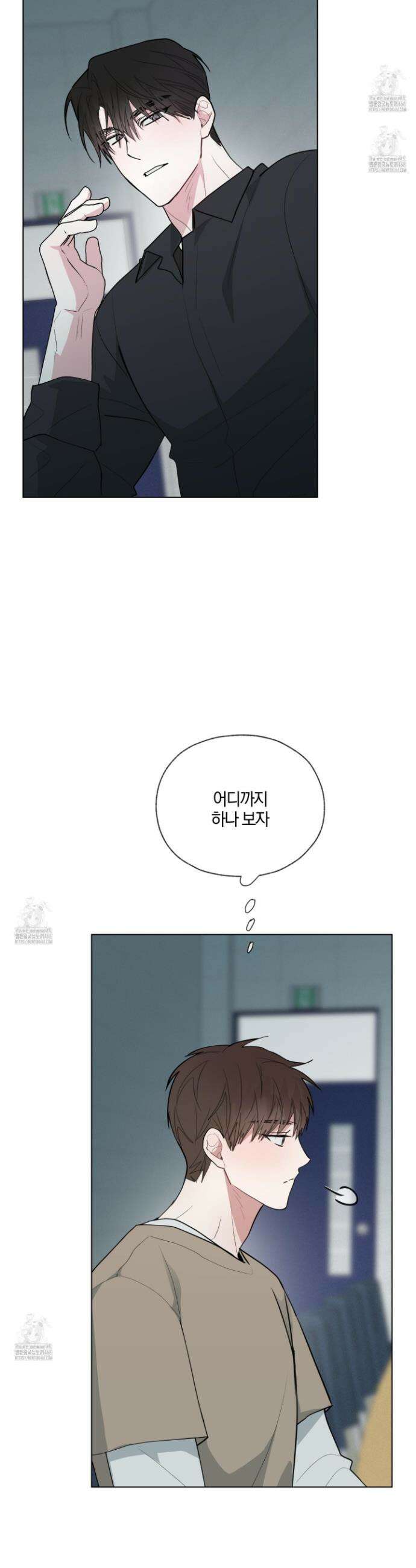 럭키 다이스 30화 28