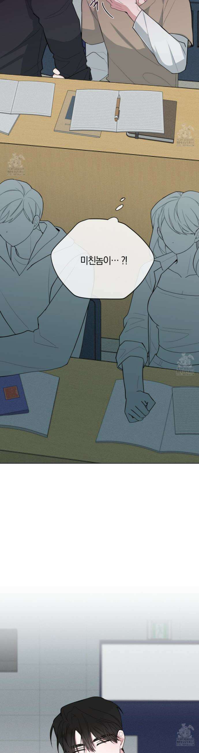 럭키 다이스 30화 30