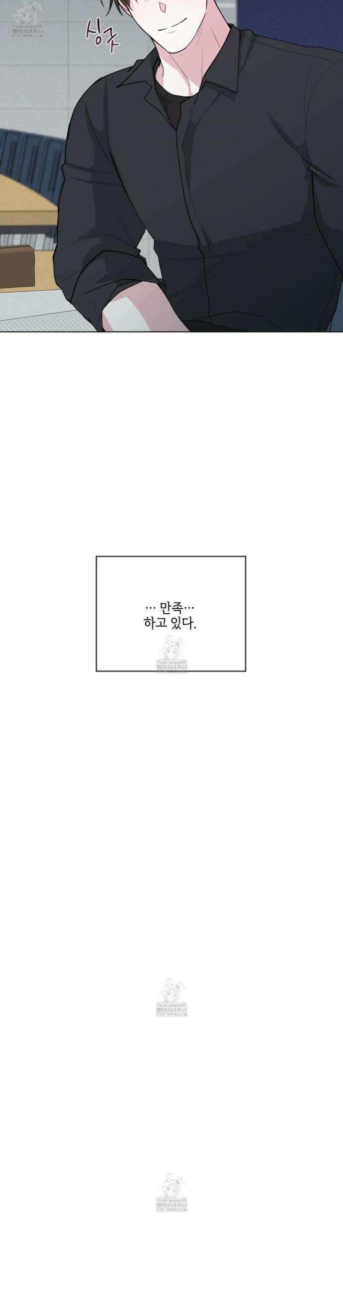 럭키 다이스 30화 31