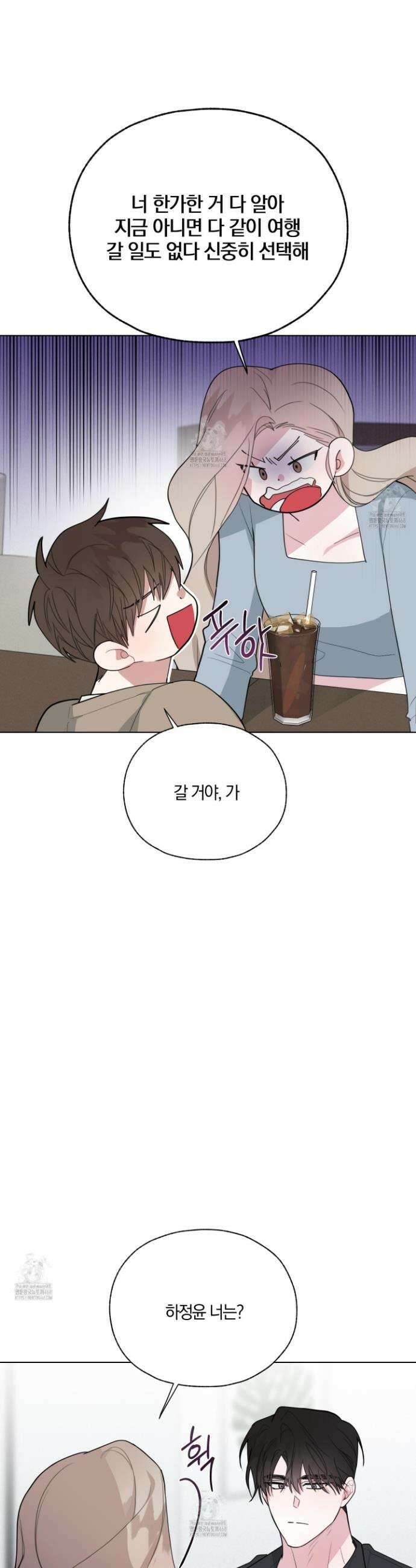 럭키 다이스 30화 36
