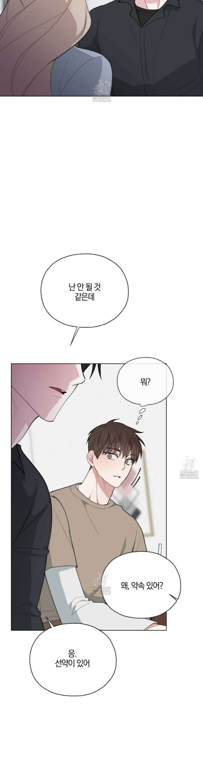 럭키 다이스 30화 37