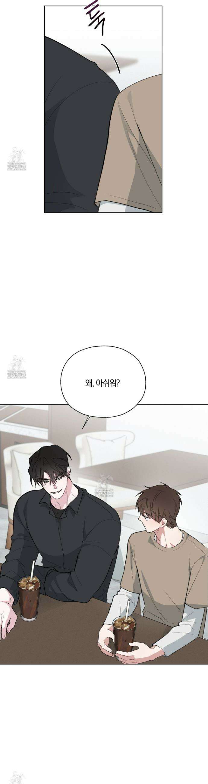 럭키 다이스 30화 39