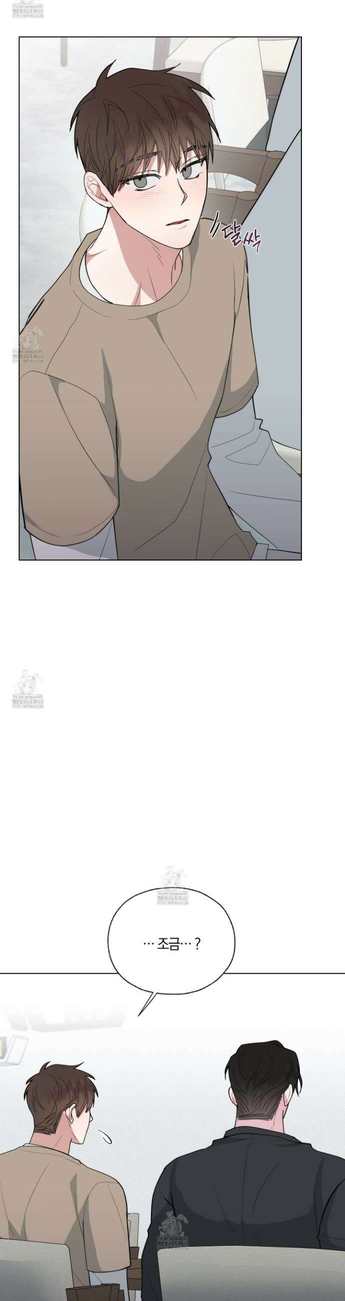 럭키 다이스 30화 40