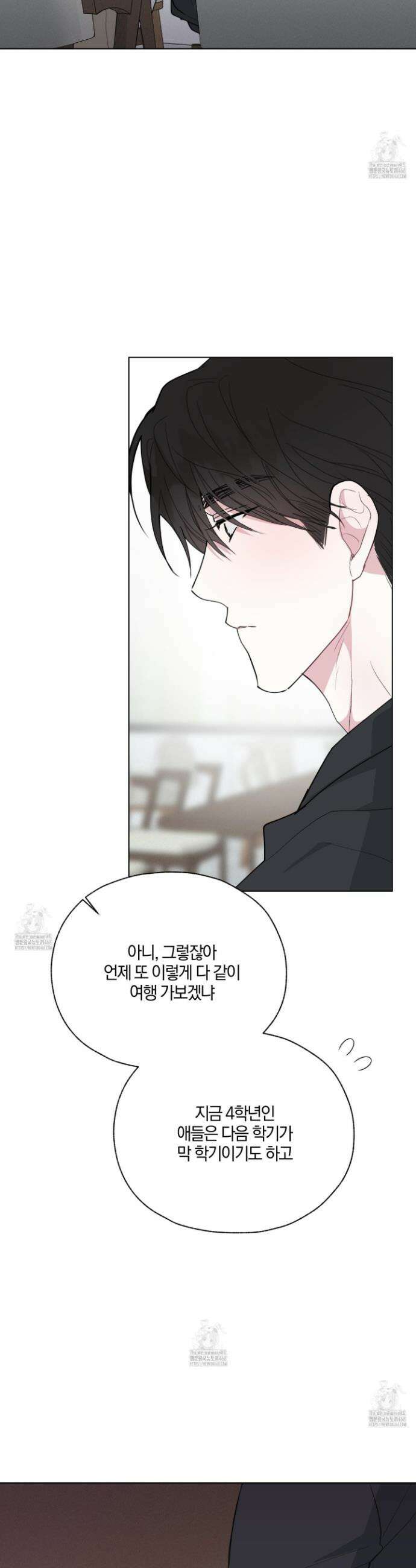 럭키 다이스 30화 41