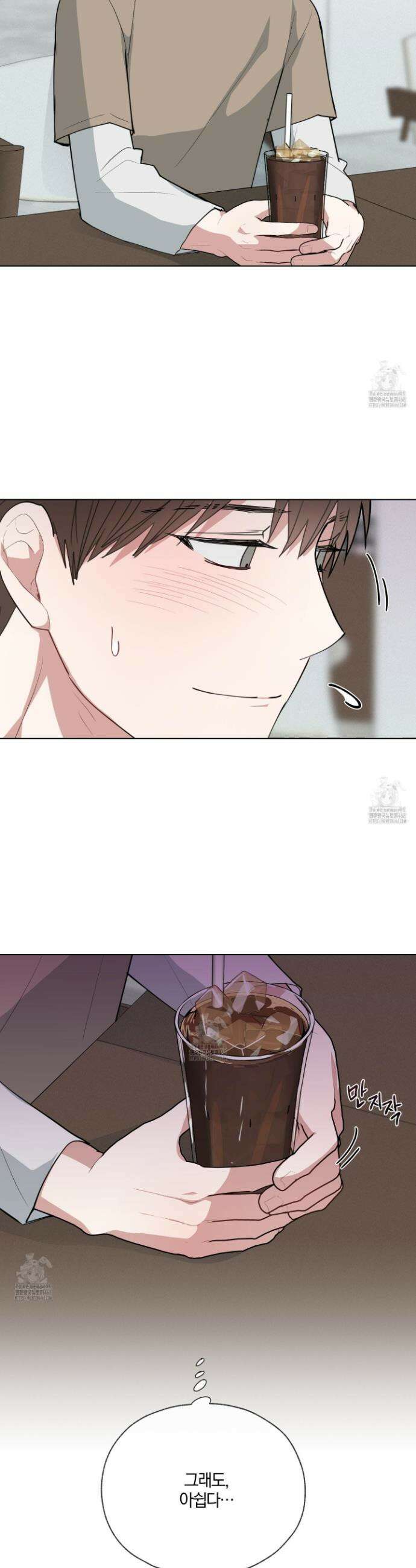 럭키 다이스 30화 44
