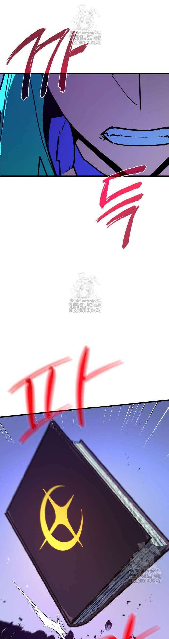 게임 최강 트롤러 141화 51