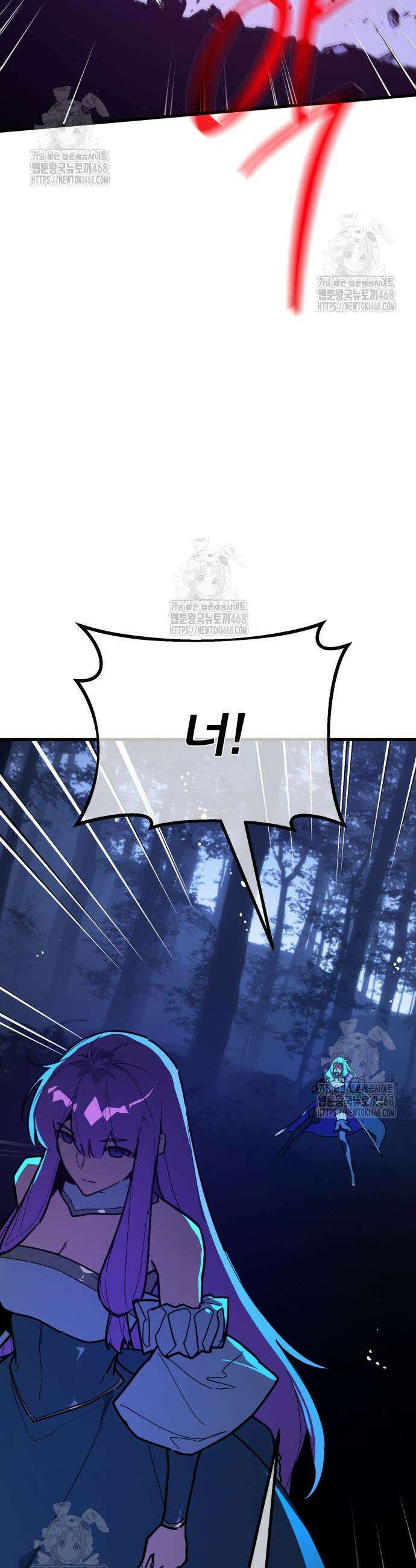 게임 최강 트롤러 141화 52