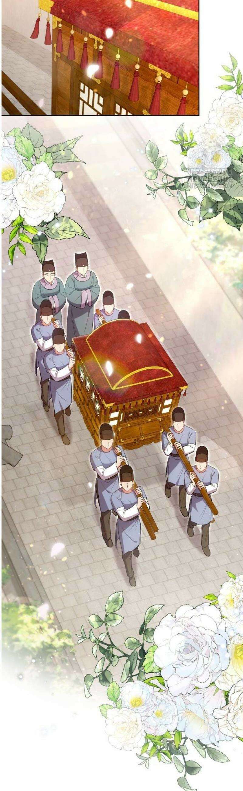 고수, 후궁으로 깨어나다 114화 드디어 13
