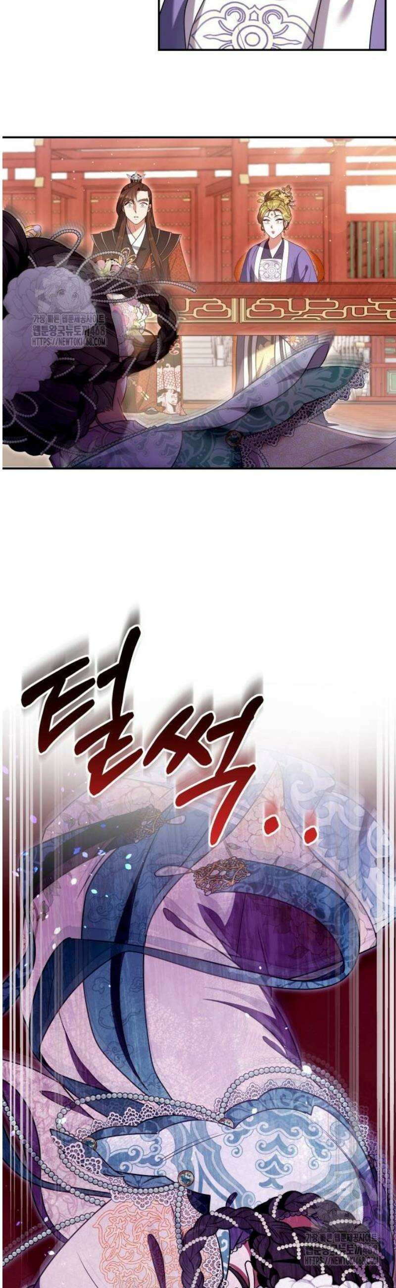 고수, 후궁으로 깨어나다 114화 드디어 30