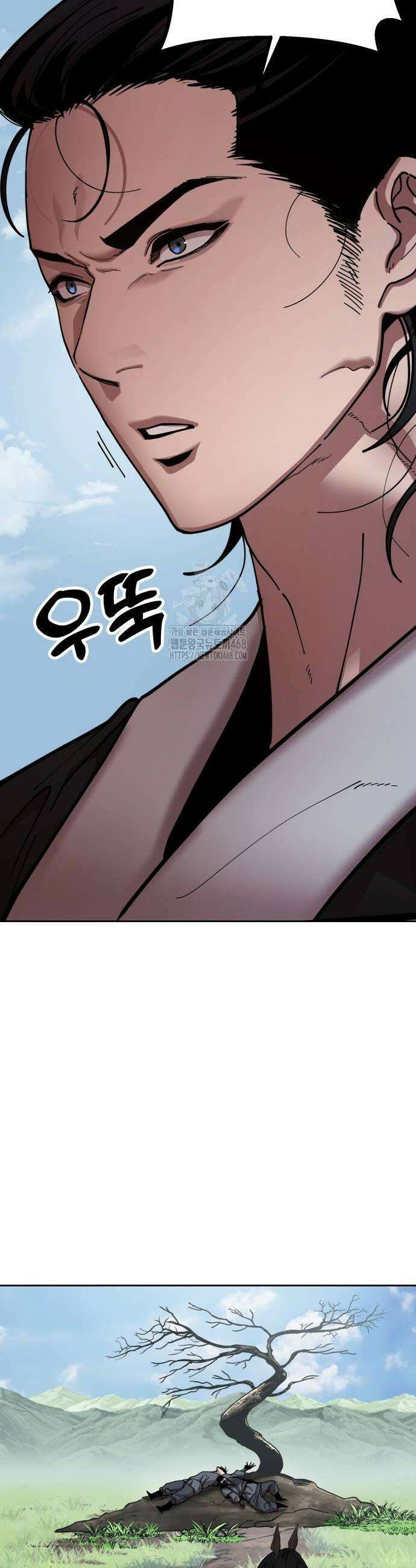 태존비록 2화 12
