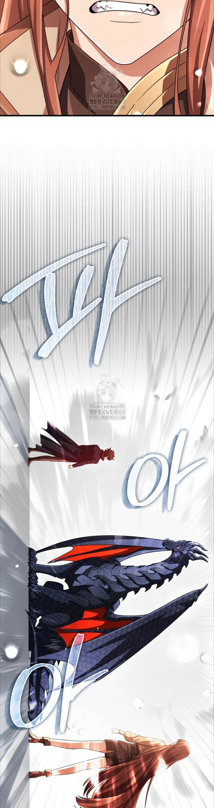 올 힘 마법사 77화 20