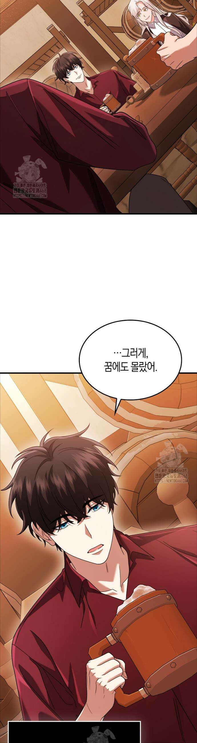 올 힘 마법사 77화 40