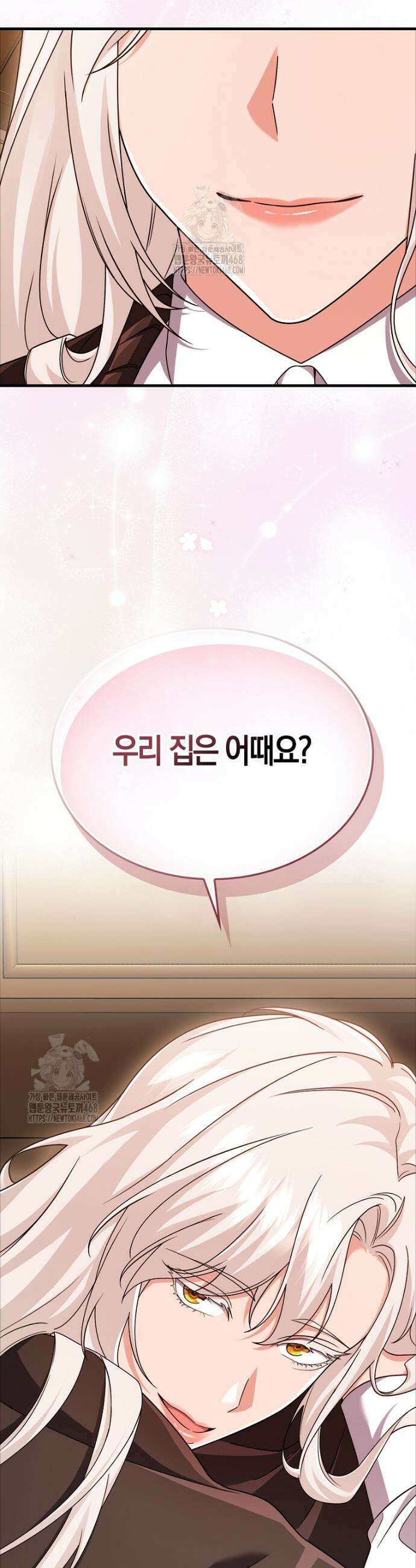 올 힘 마법사 77화 48