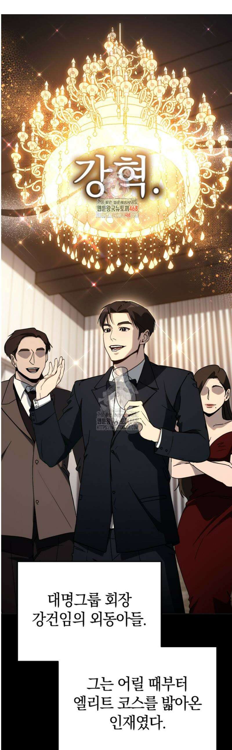 천의 얼굴 28화 1