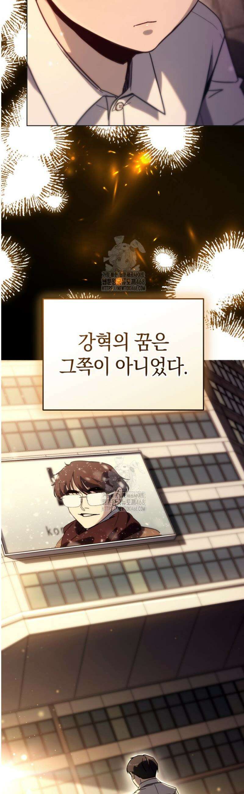 천의 얼굴 28화 3