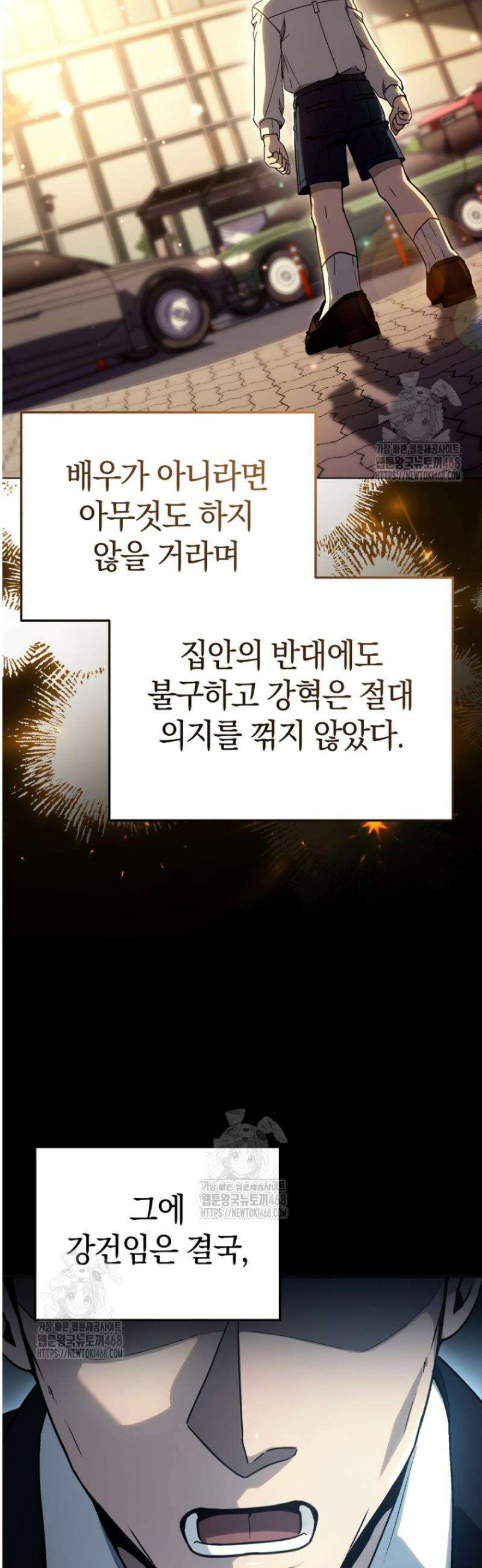 천의 얼굴 28화 4
