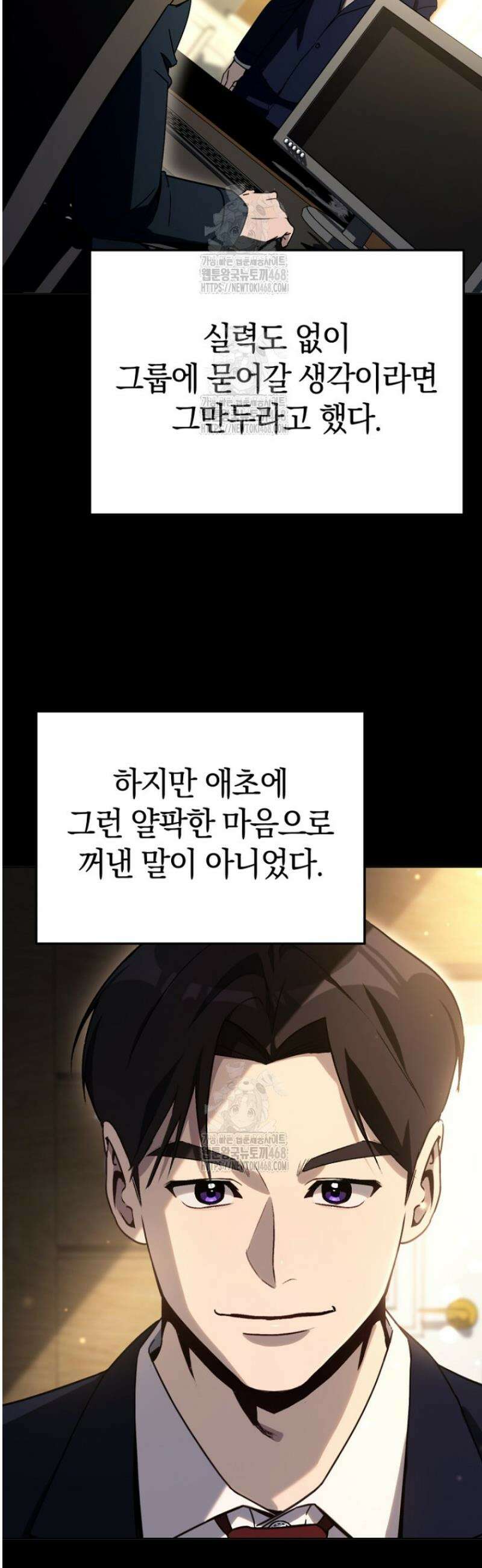 천의 얼굴 28화 6