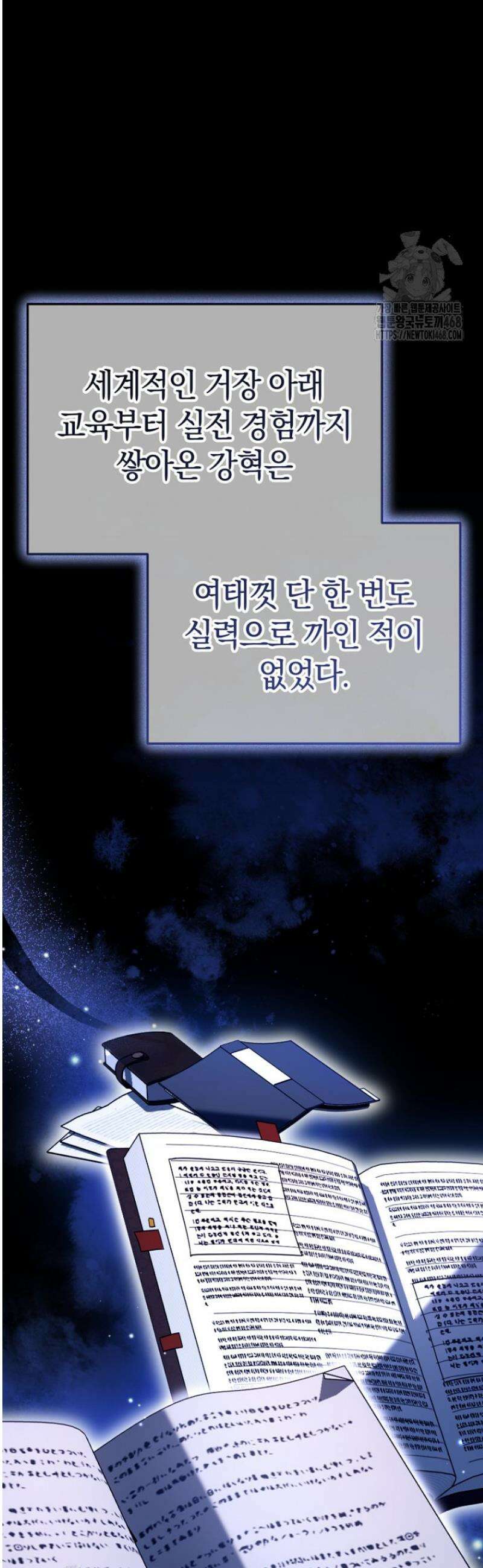 천의 얼굴 28화 7