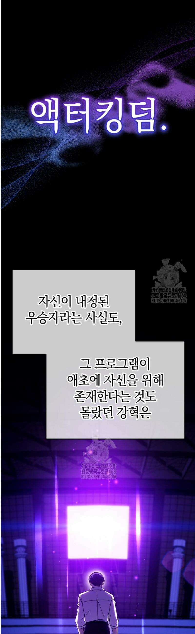 천의 얼굴 28화 9
