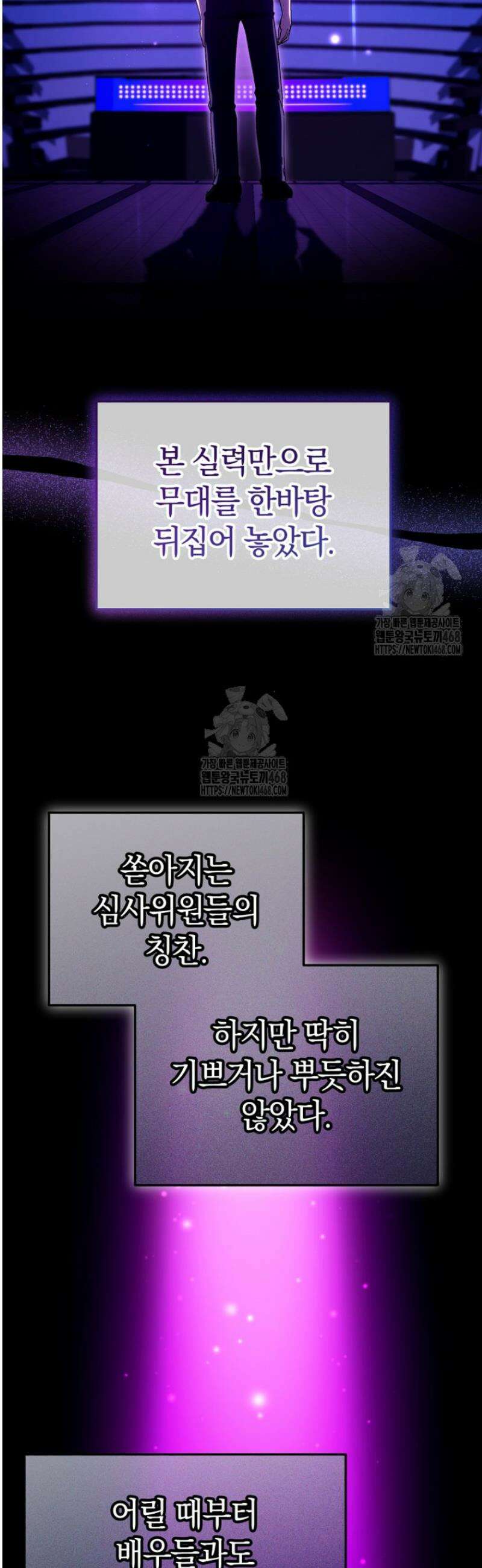 천의 얼굴 28화 10