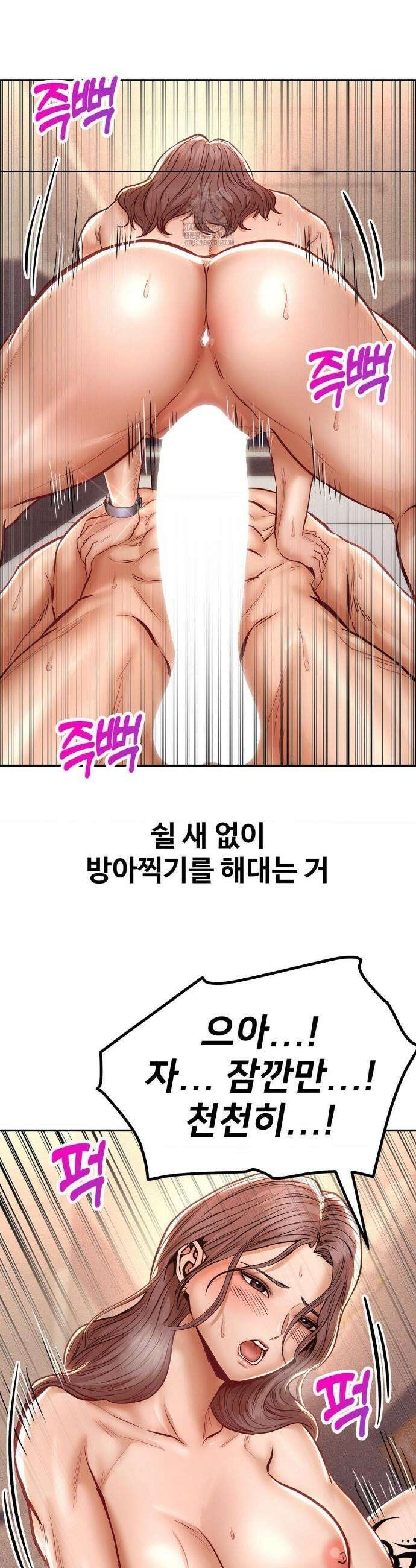 실화일까? 115화 4