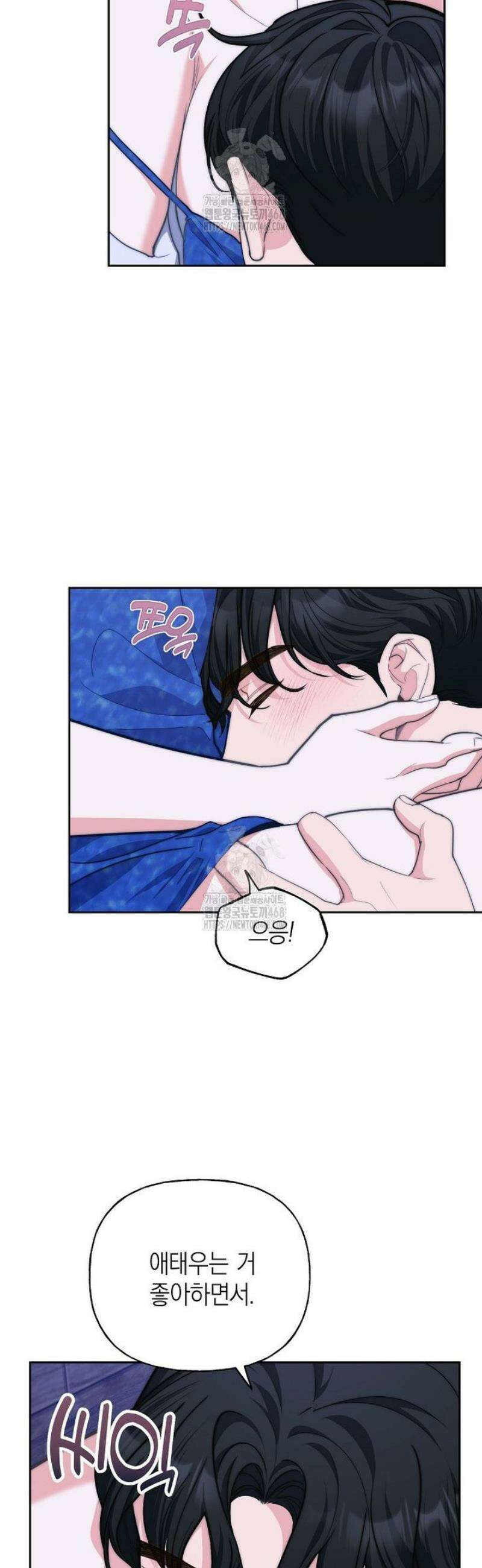 맛있는 세 끼 - 저스트 더 투 오브 어스 외전 1화 25