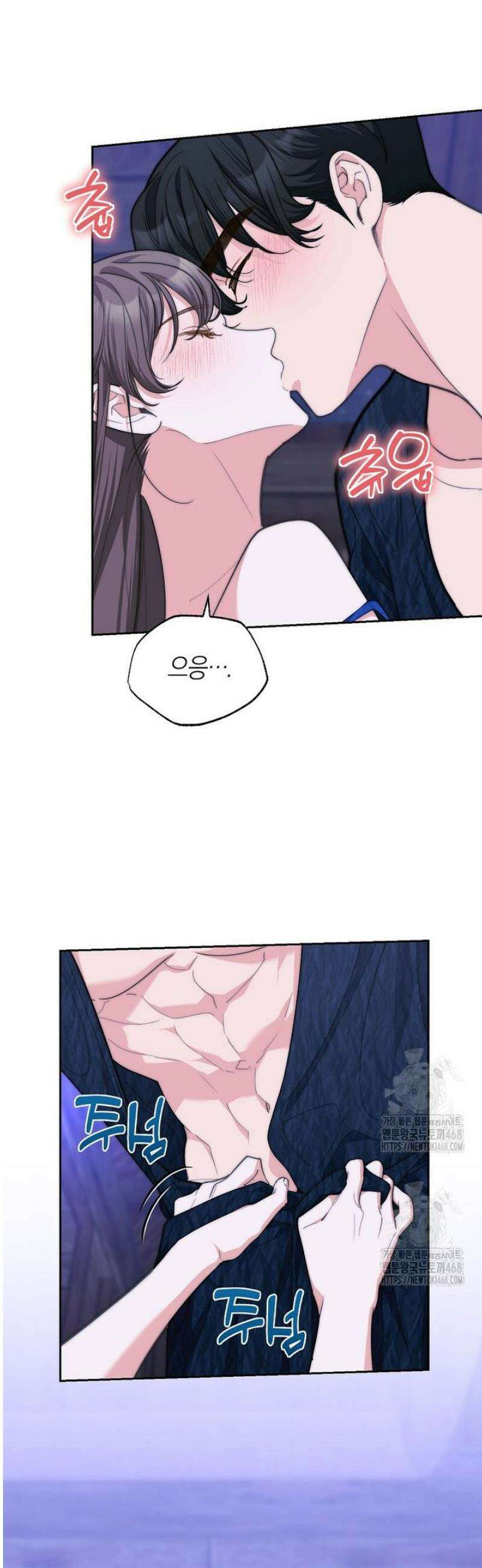 맛있는 세 끼 - 저스트 더 투 오브 어스 외전 1화 27