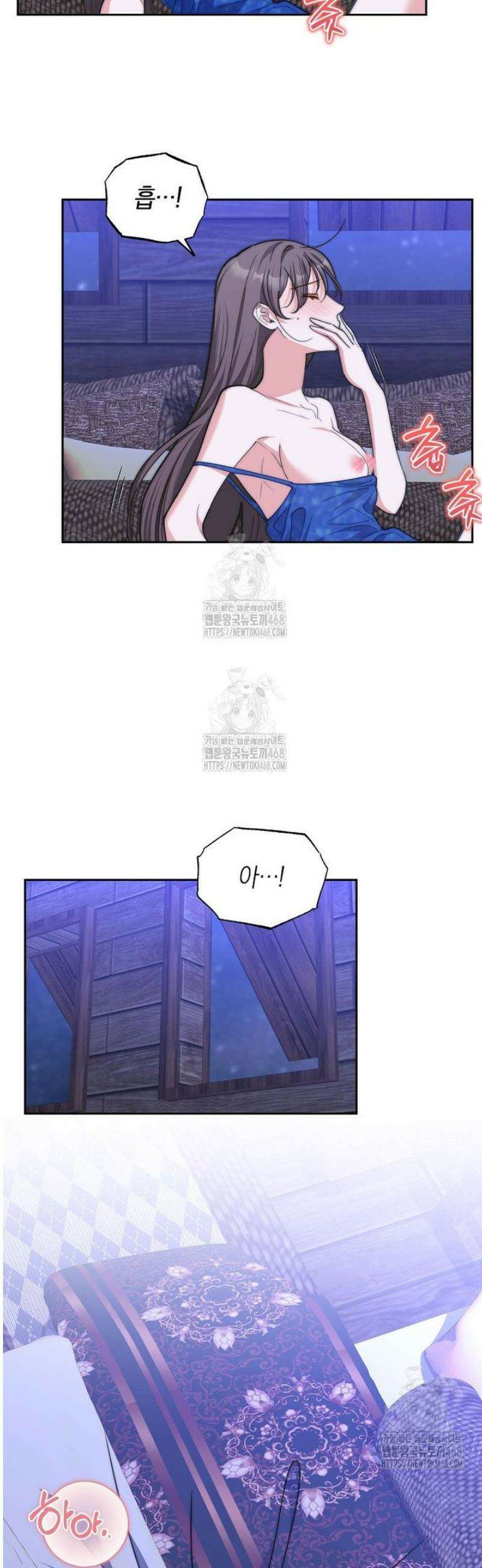 맛있는 세 끼 - 저스트 더 투 오브 어스 외전 1화 30