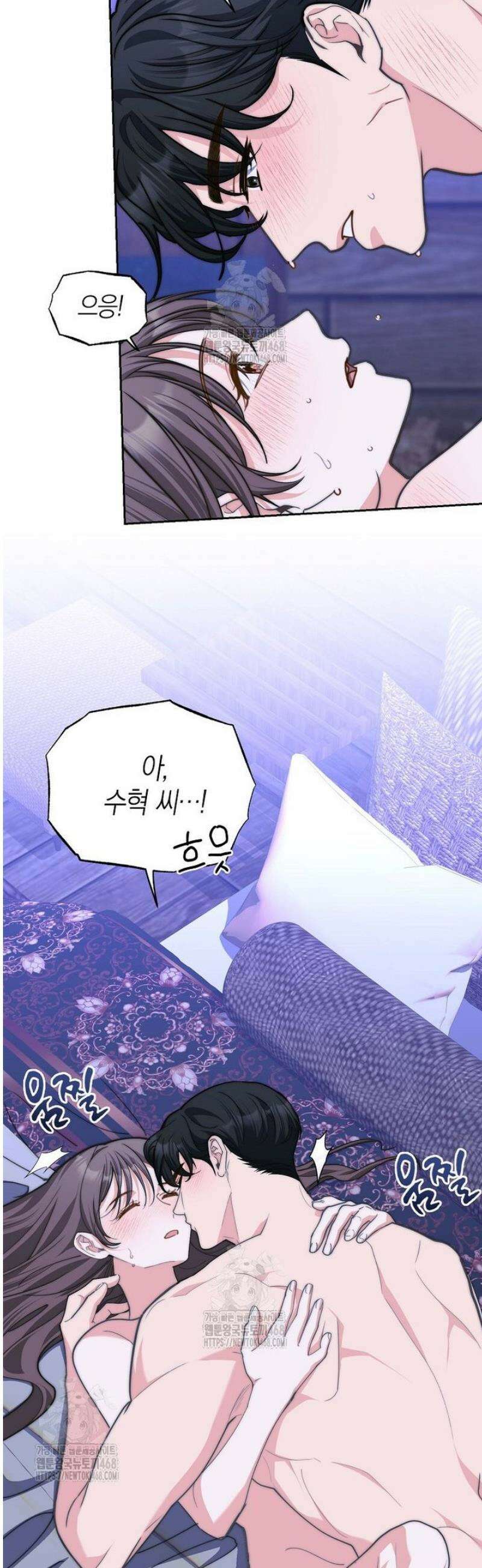 맛있는 세 끼 - 저스트 더 투 오브 어스 외전 1화 34
