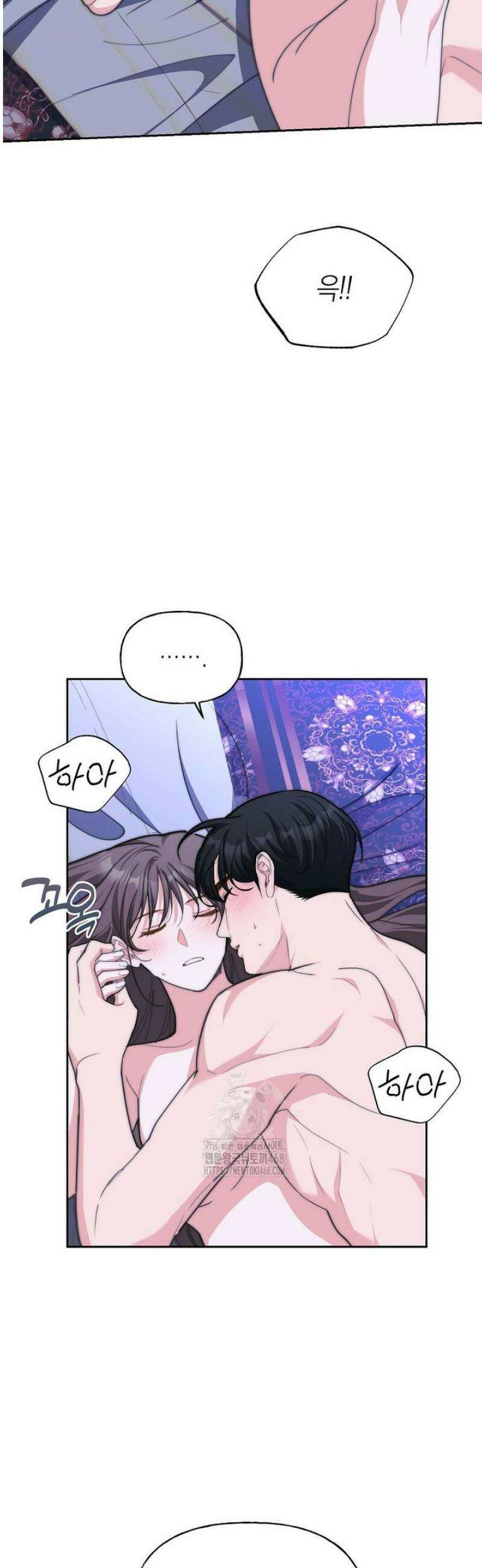 맛있는 세 끼 - 저스트 더 투 오브 어스 외전 1화 35