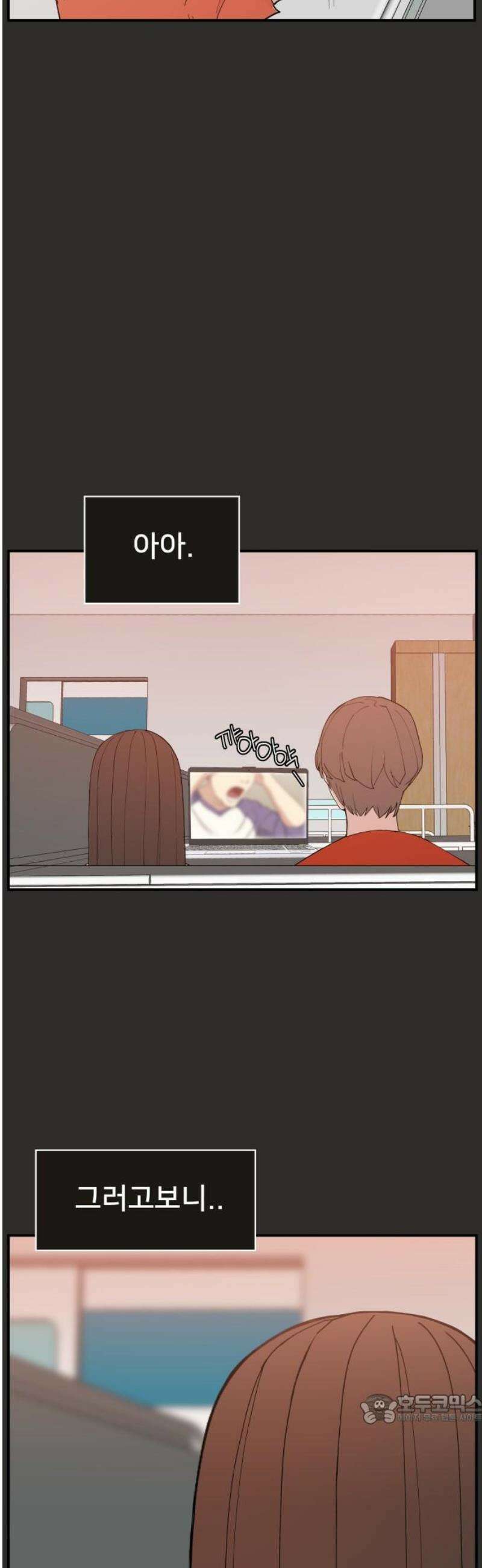 악녀교실 95화 49