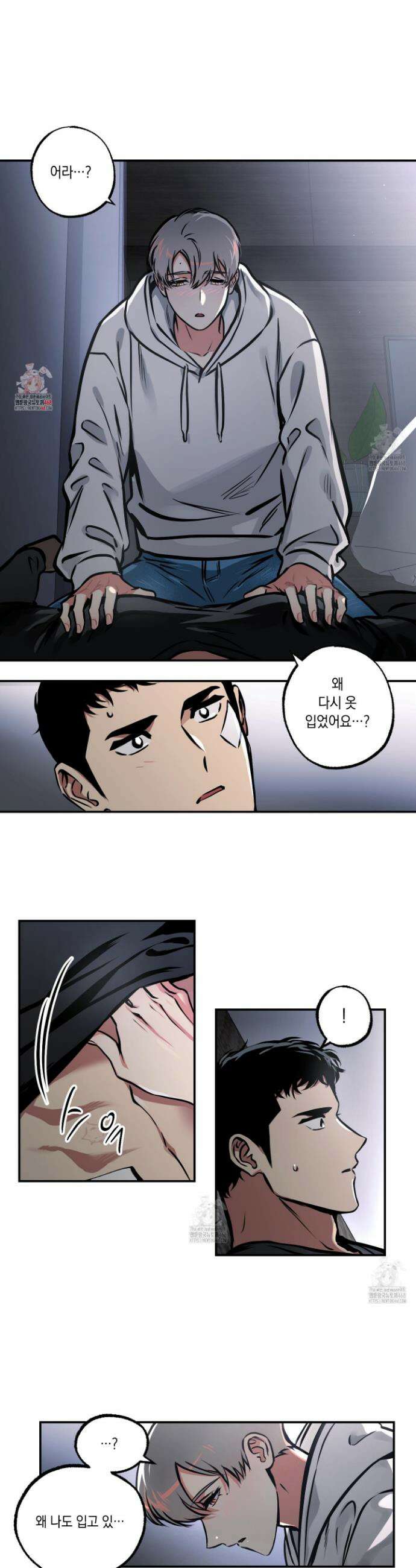 유령의 창 82화 1