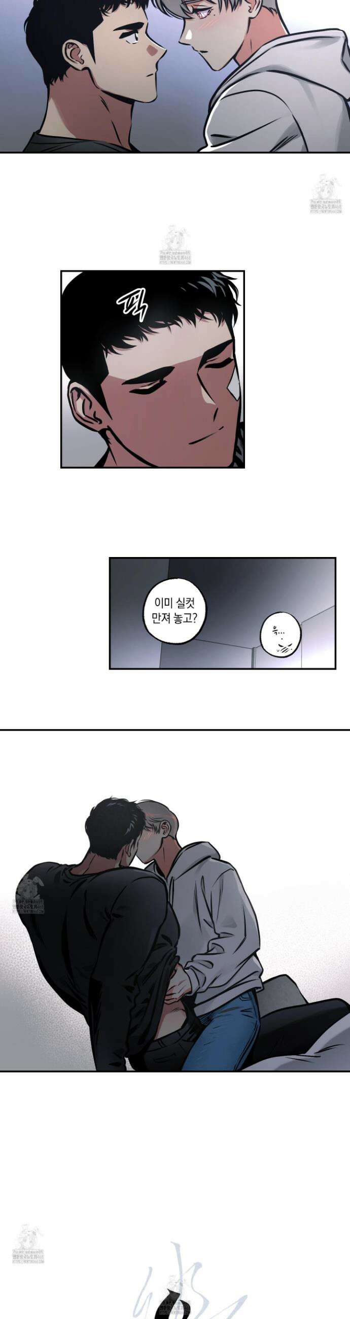 유령의 창 82화 8