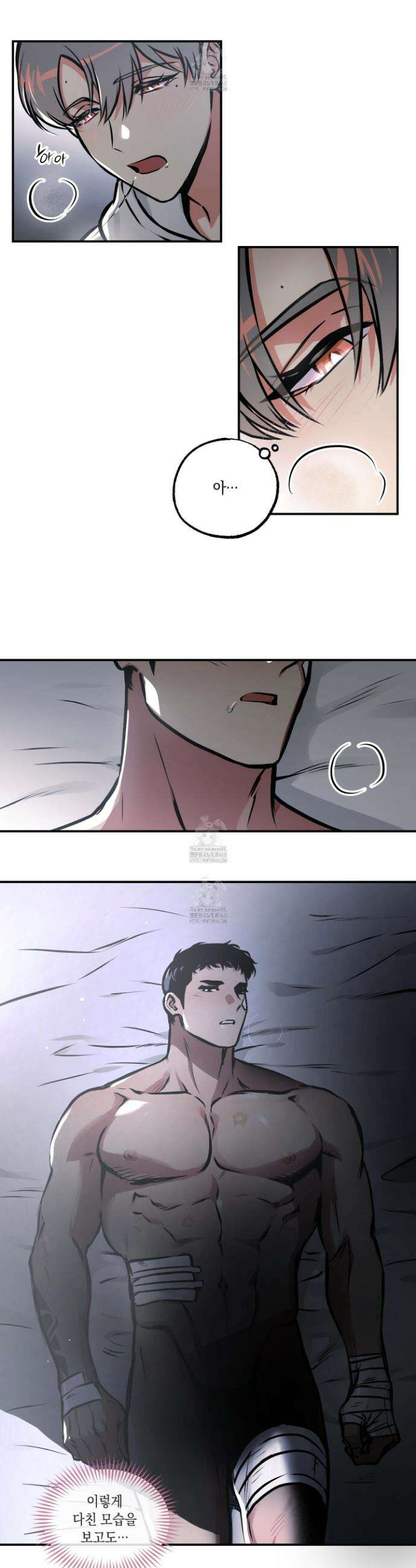 유령의 창 82화 10