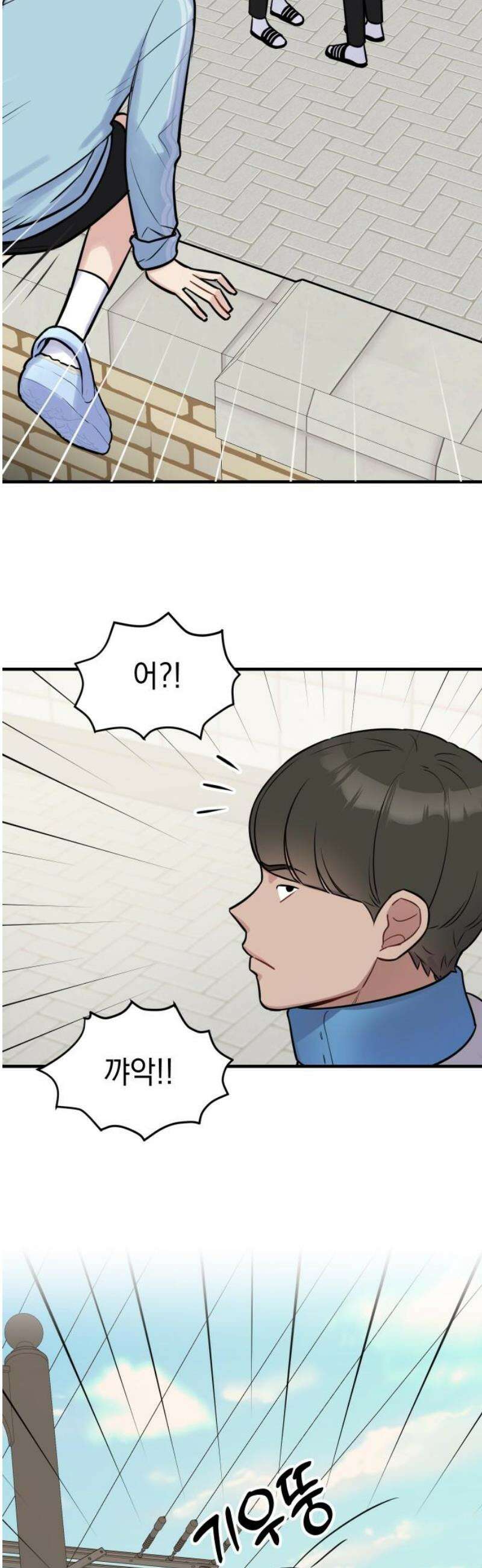 지유지요 12화 5