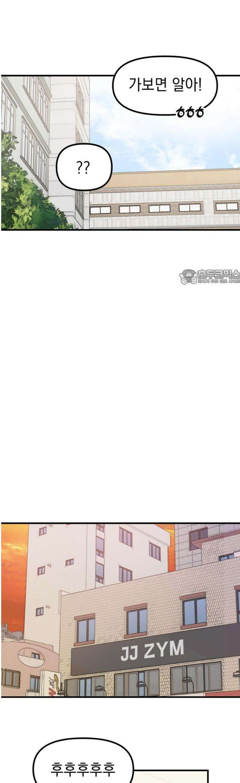 지유지요 12화 26