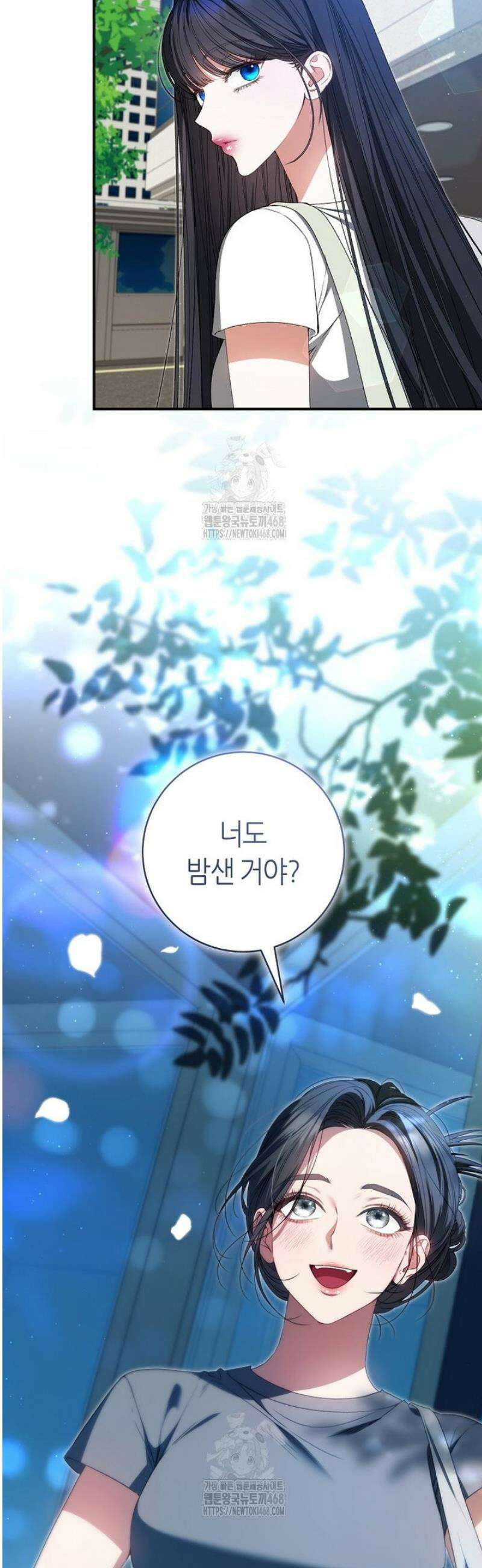 망할 운명의 걸그룹 리더가 되었습니다 36화 11