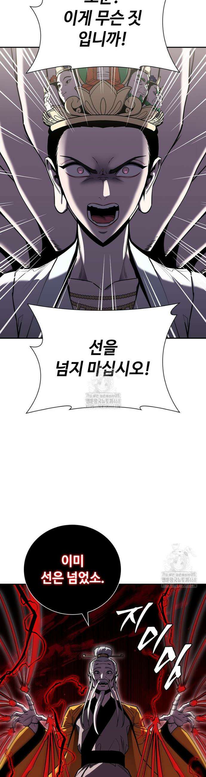 투불 78화 3