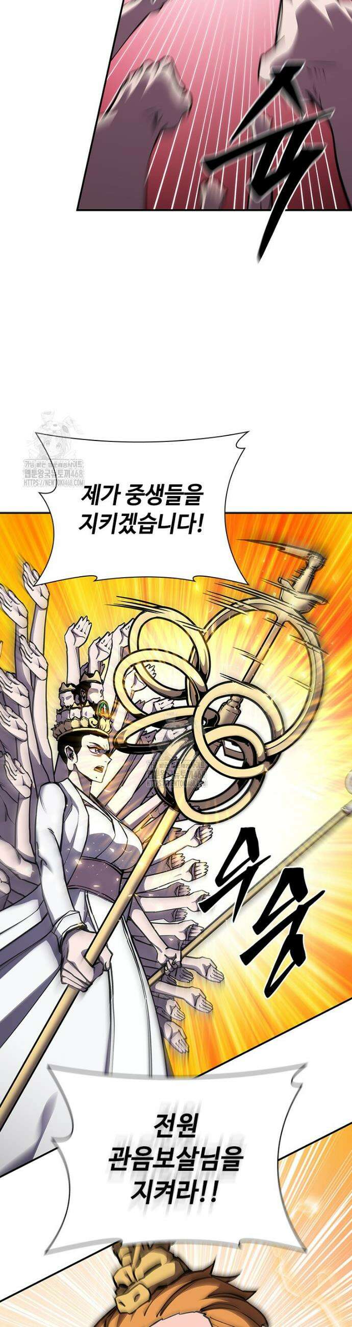 투불 78화 6