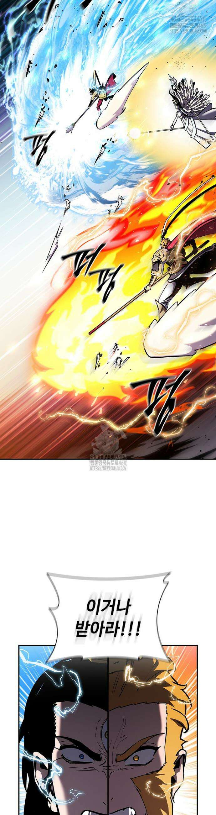투불 78화 11