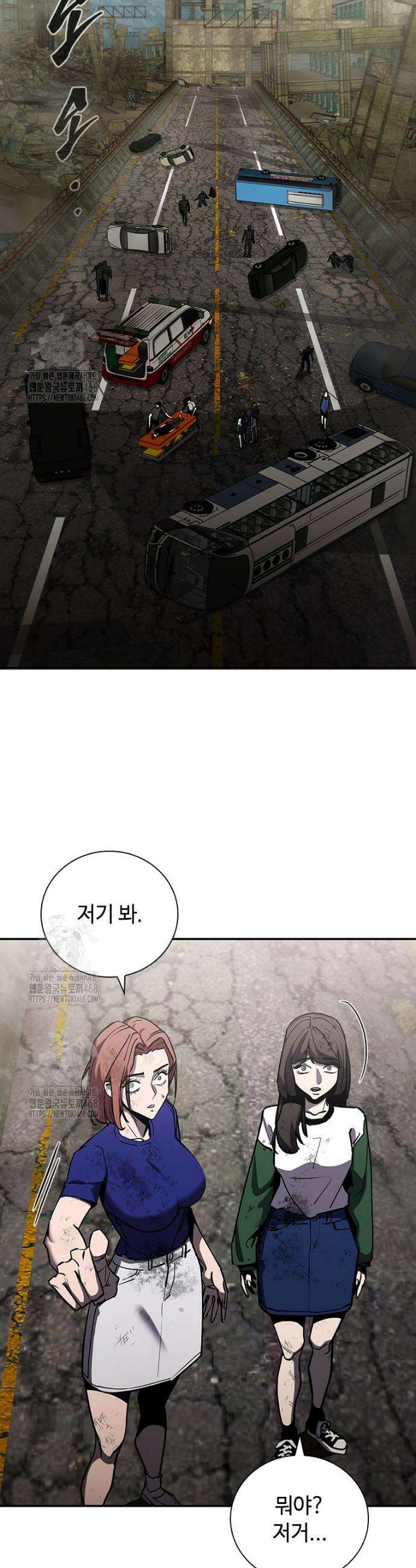투불 78화 41