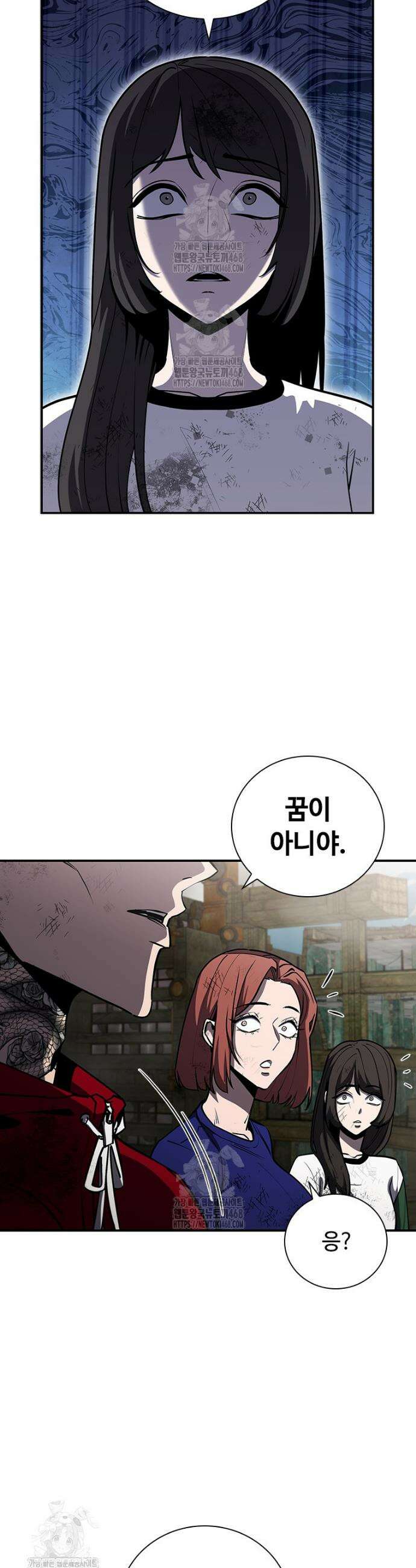 투불 78화 43