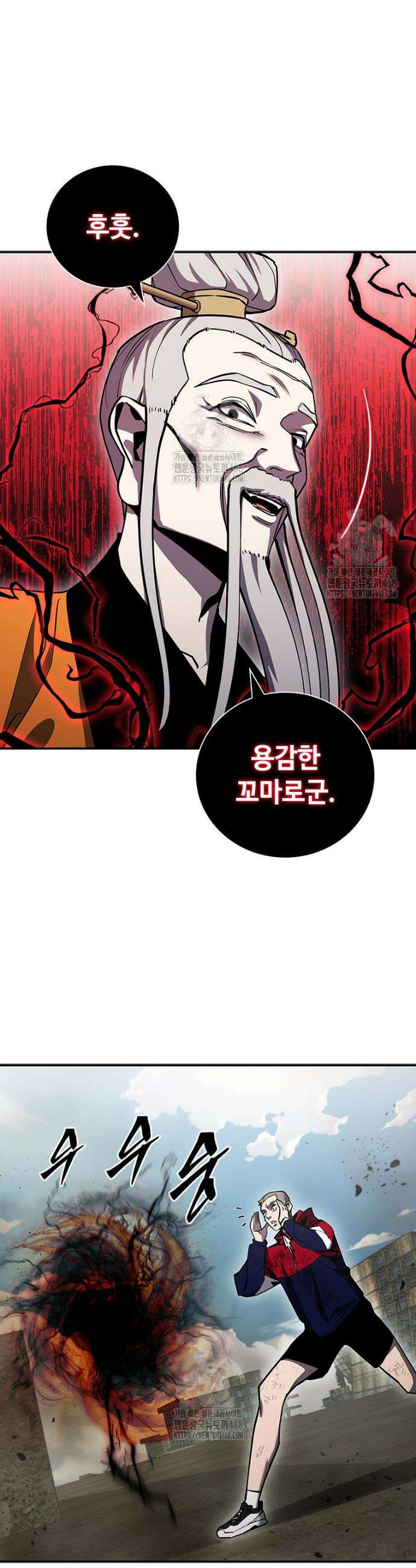 투불 78화 49