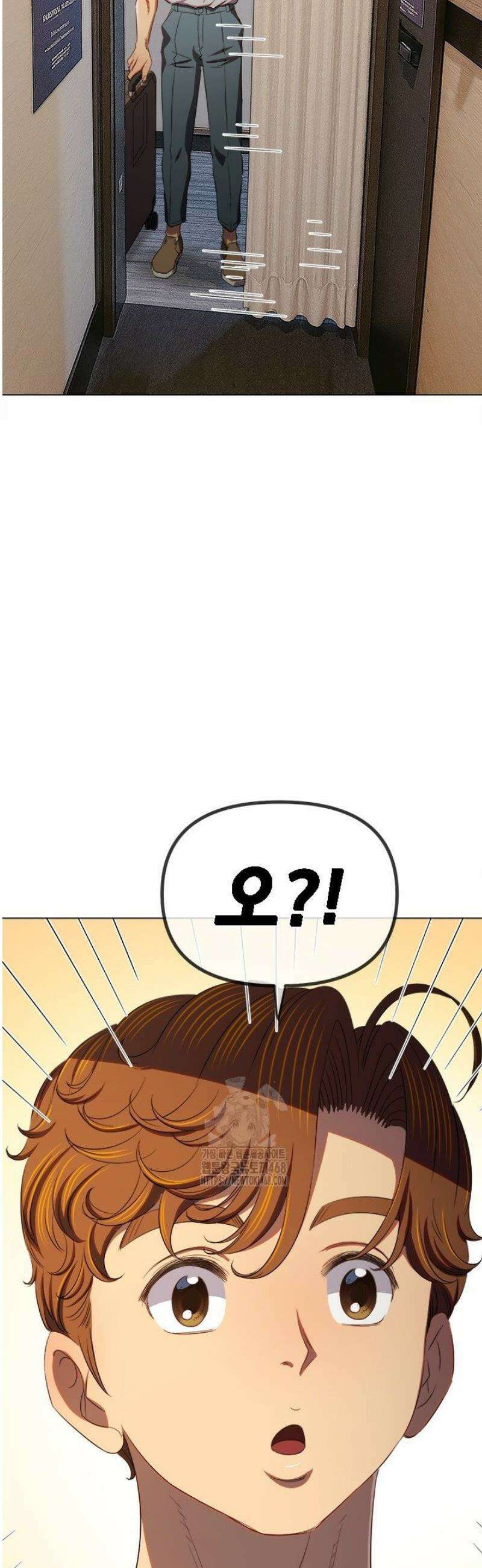 일진동창녀 272화 3