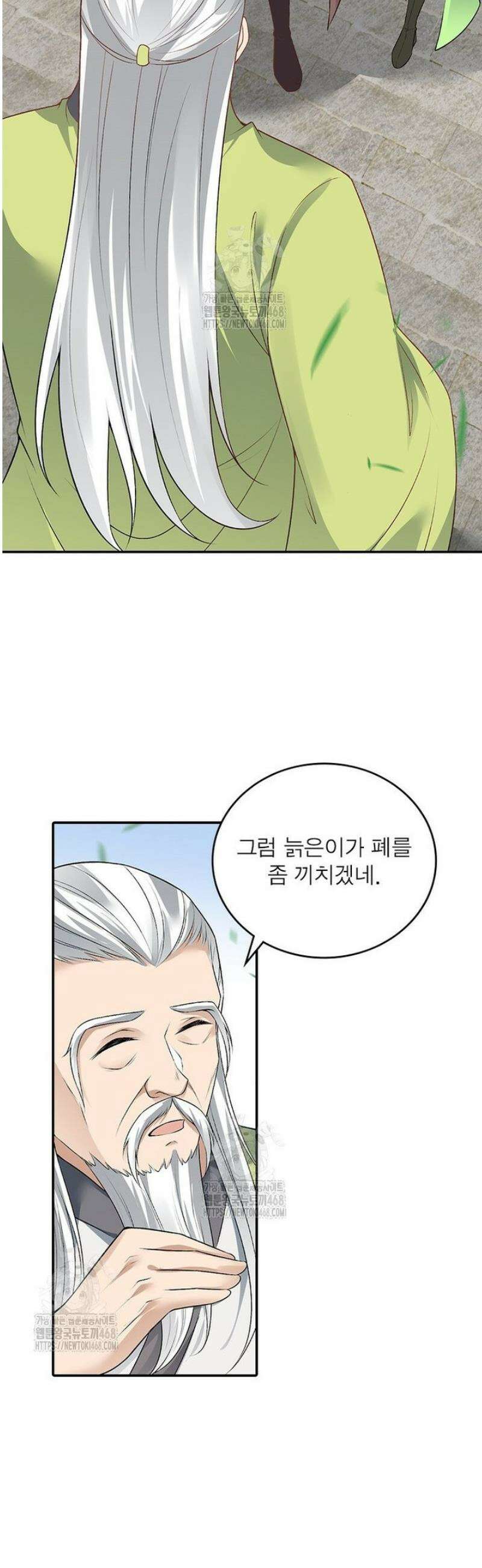 역천사신 379화 14